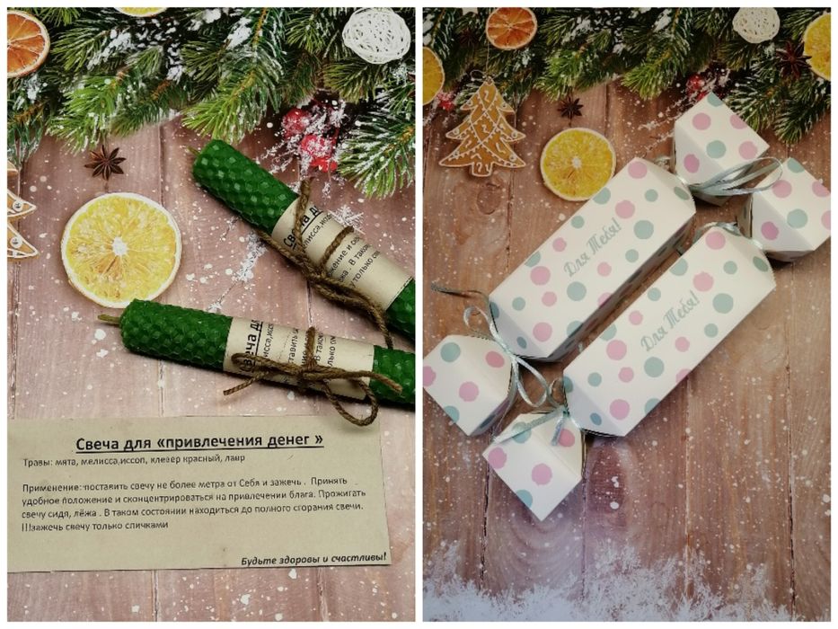 Программные свечи из вощины