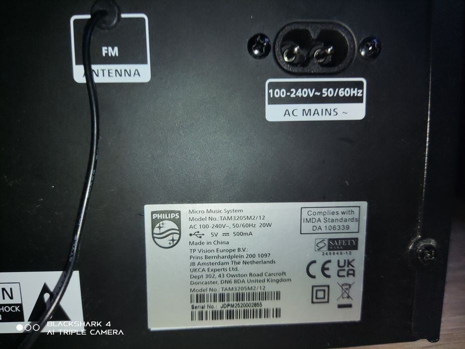 Мини Уредба Philips TAM3205M2/12
