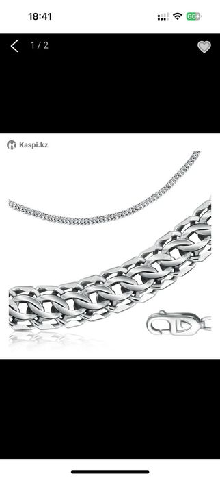Продам серебряную цепочку