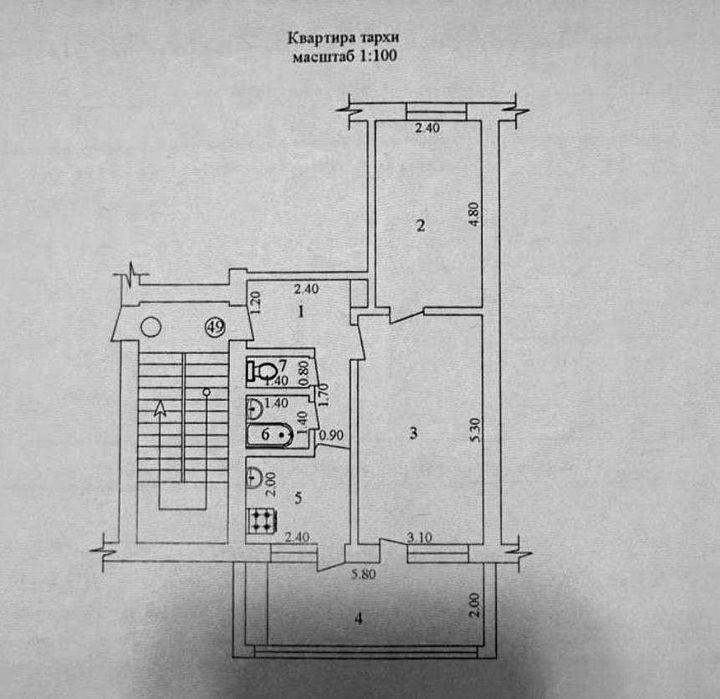 Лучшая цена на рынке! 2/3/5 Максим Горький - Метро БИЙ - Аптека 36.6