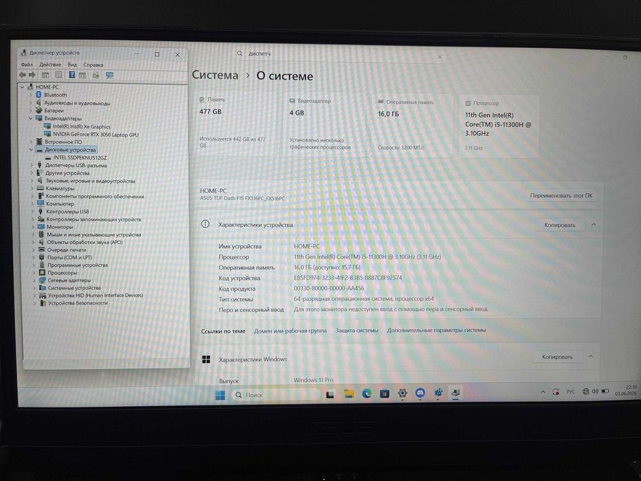 Asus TUF DASH F15 FX516P Intel(R) Core(TM) i5-11300H 3.10GHz