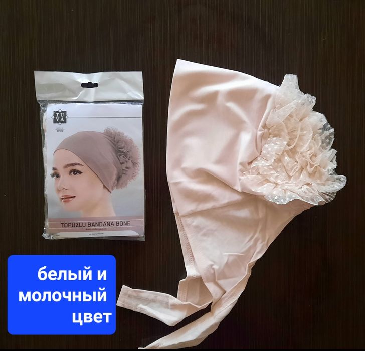 Турецкое бони (шапочка)  из хлопка и вискозы, новое.