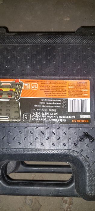 Причендалы для распредвалов