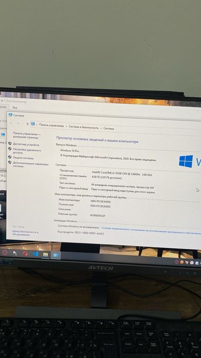 Office va IT bilimlari uchun maxsus kompyuterlar