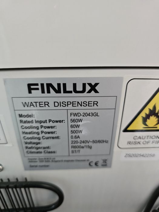 Диспенсър Finlux