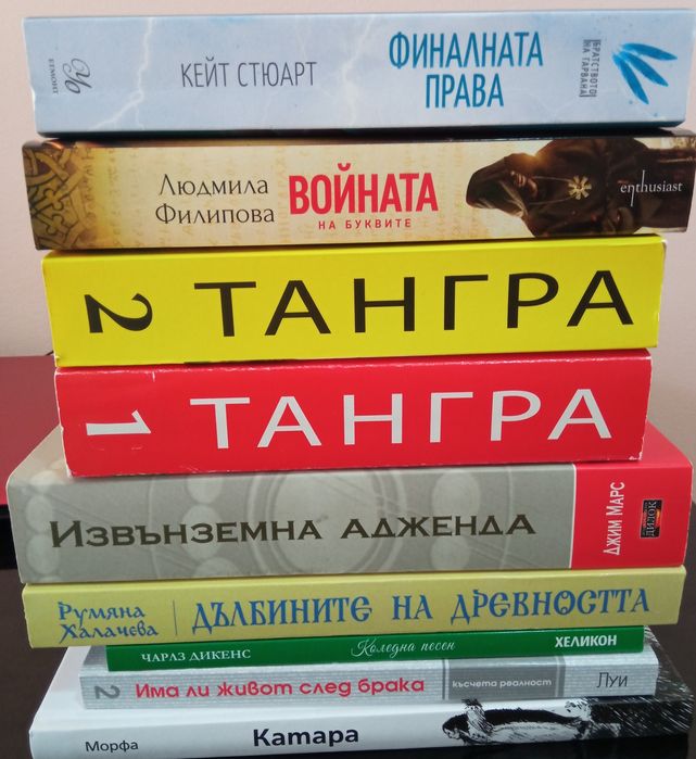 Книги на различна тематика