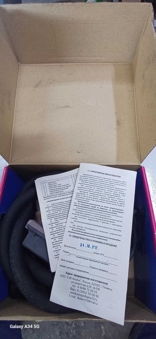 Авто Подогреватель охлаждаюший систем