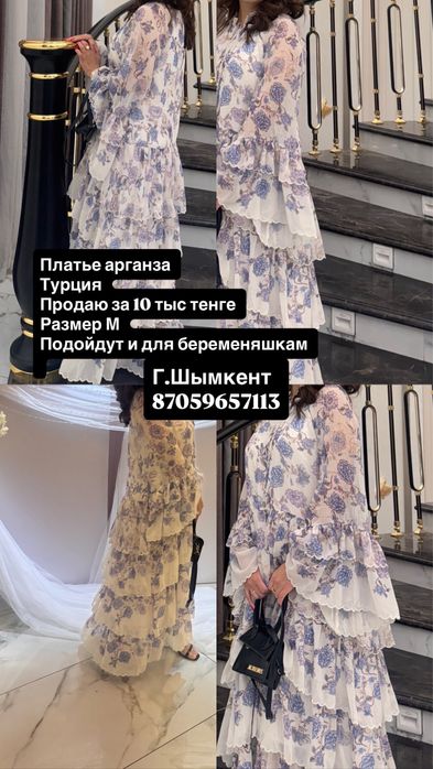 Разгрузка гардероба