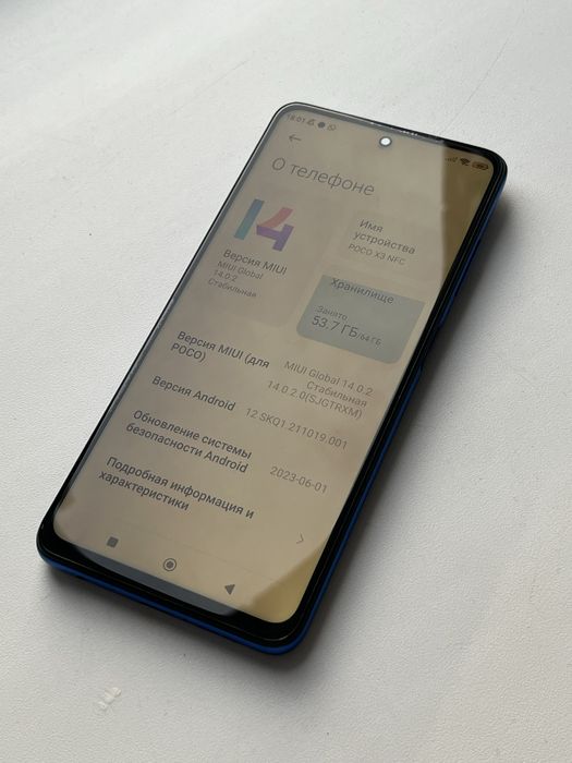 Poco X3 В 64gb