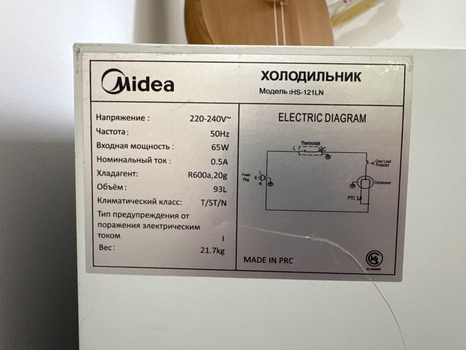 Продам мини холодильник рабочий