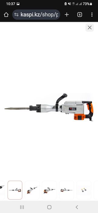 Продам отбойный молоток