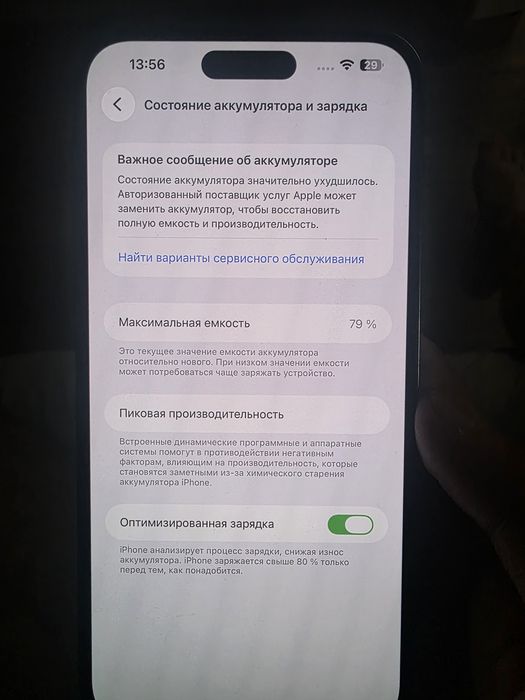 IPhone 14 Pro max 256 gb