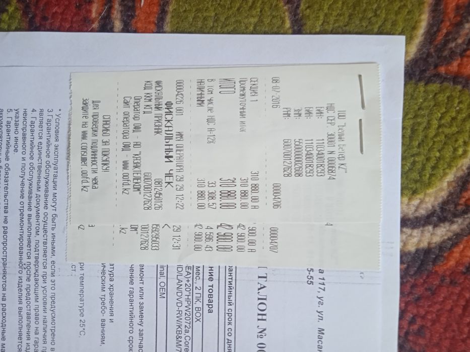 Компьютер i5 processor