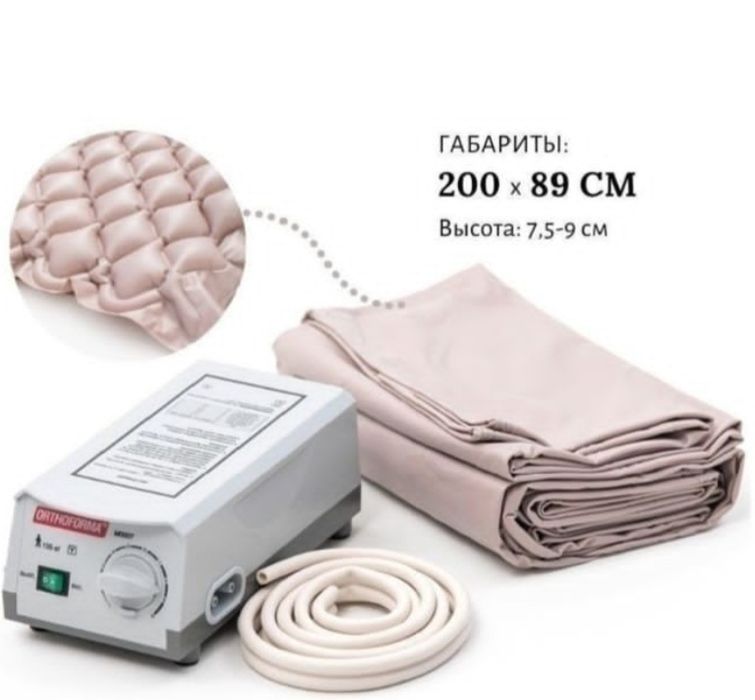 Продам противопролежневый матрас