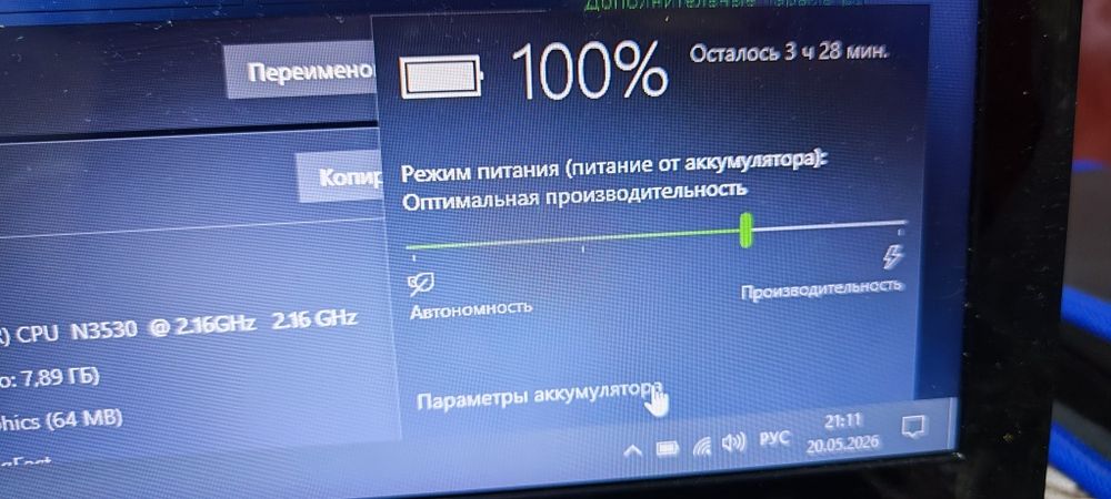 Lenovo G50-30 Sotiladi