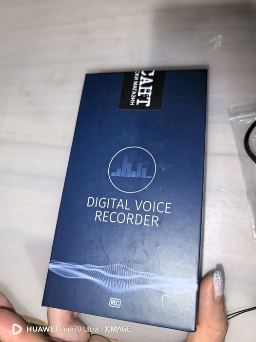 Подслушващо устройство Диверсант.