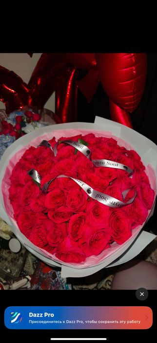 Цветы гүлдер б/у