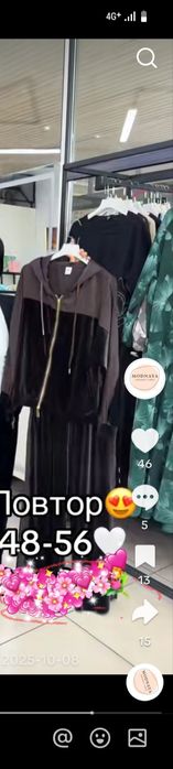 Продам костюм велюровый