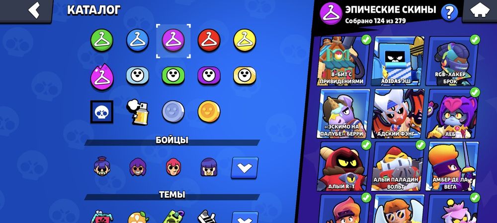 Аккаунт Brawl stars
