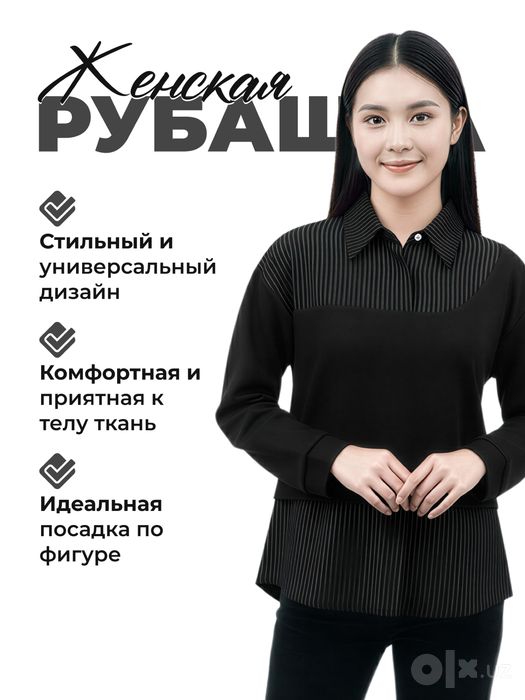 Женская одежда в наличии Новинки Доступные цены