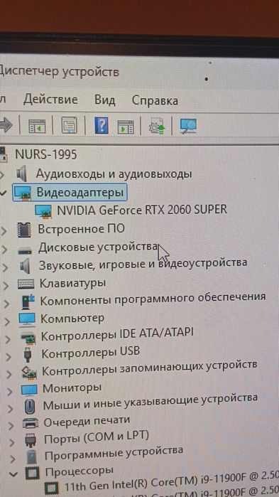 Мощный игровой компьютер