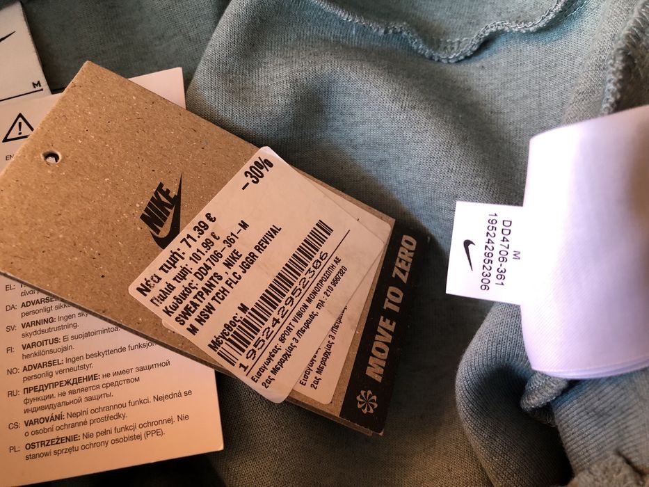 Nike Tech Fleece ОРИГИНАЛНИ мъжки долнища S/M/L/XL