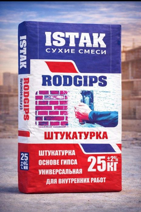 ISHLAB chiqaruvchidan Optom narxlarda sz xohlagan abyomda tayyorlab be