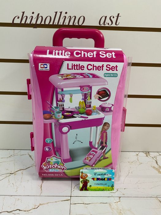 Детская кухня. СКИДКИ