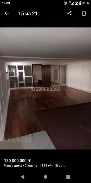 Продам частный мансардный дом