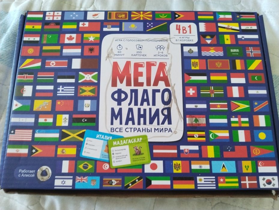 МЕГАФЛАГОМАНИЯ настольная игра