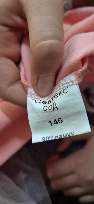 Елегантра рокля с тюл