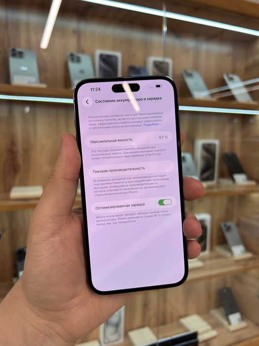 iPhone 14 Pro Max 256GB