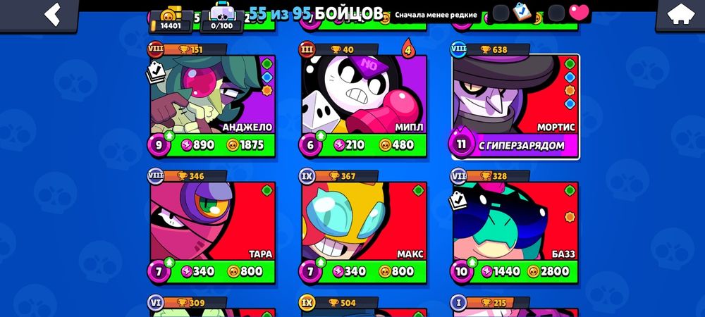 Залок жоқ болмаиды