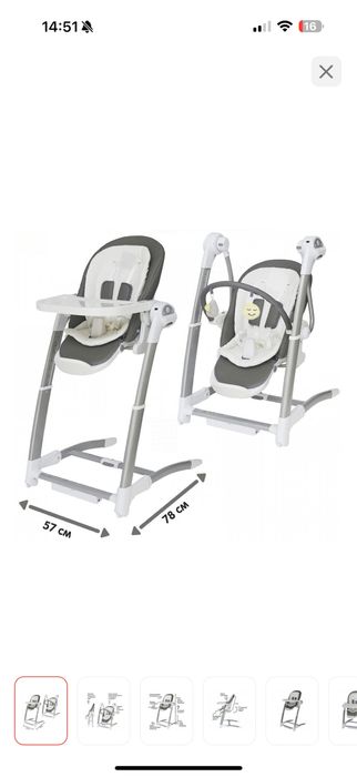 Стул для кормления