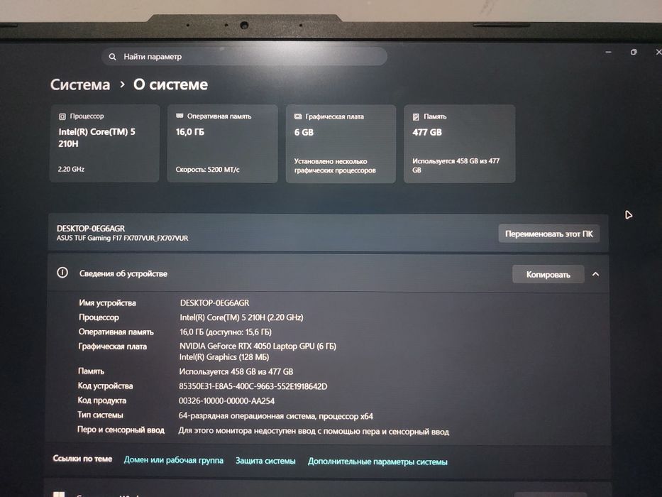 Asus tuf gaming F17
