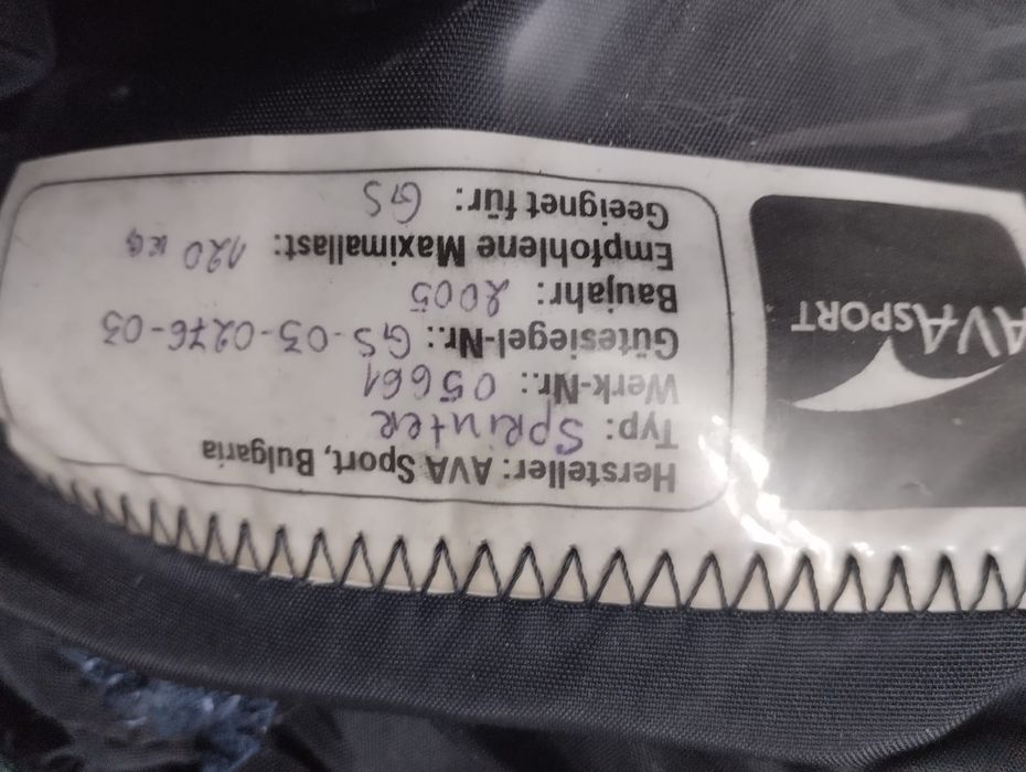 Подвесная система для парапланов