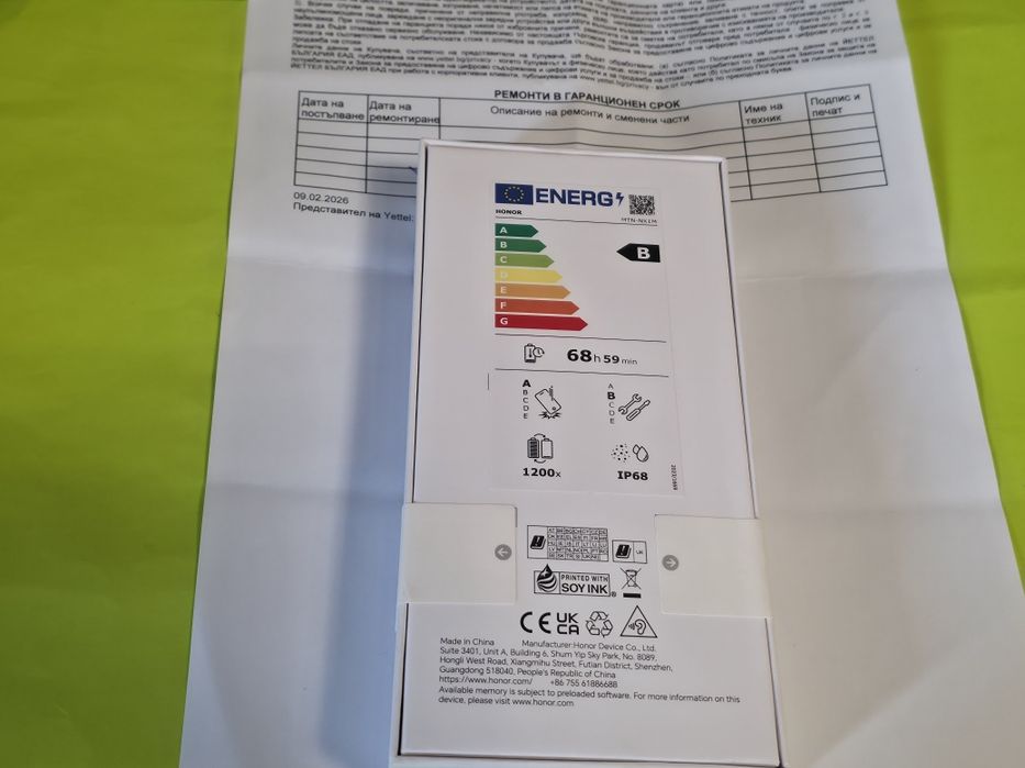 ЗАПЕЧАТАН 512GB Honor Magic 8 lite 5G Yettel Гаранция 2029г. Black