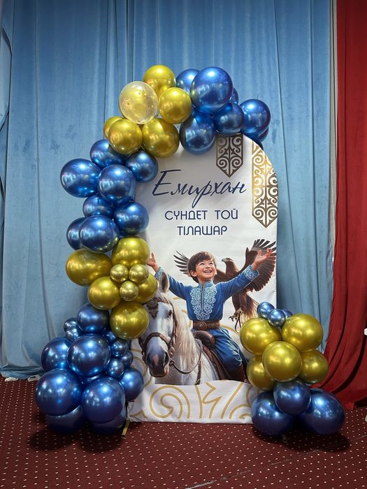 Фотозона на заказ всего за 20 000 тг