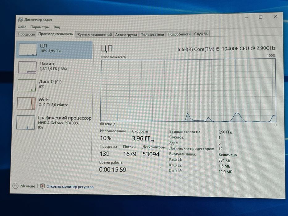 Игровой компьютер