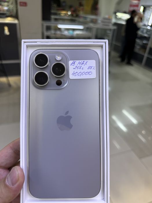 15 мах 256 и 512 гиг