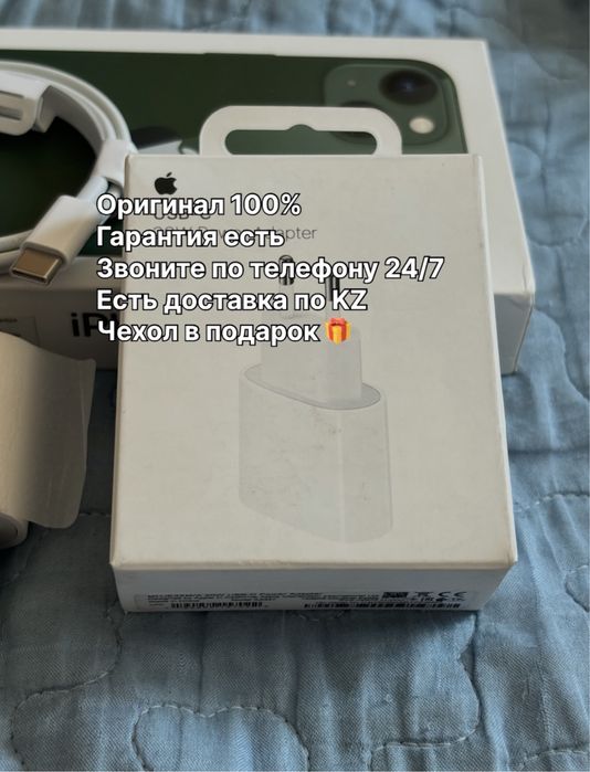 Оригинал (iphone) зарядка айфон адаптер type-с шнур lightning кабель