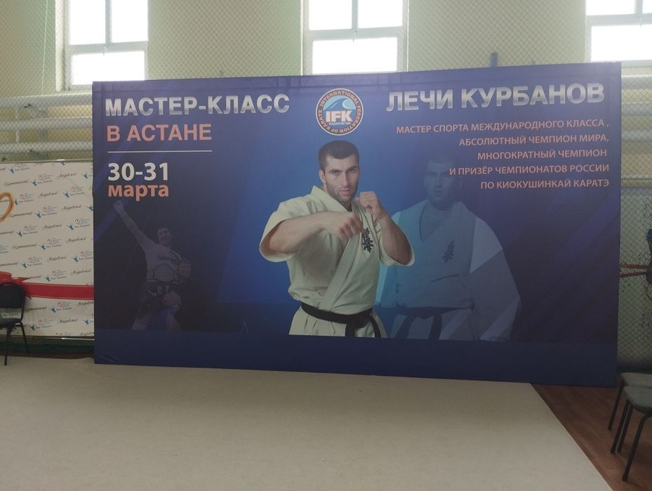 Ферма, Пресс стена