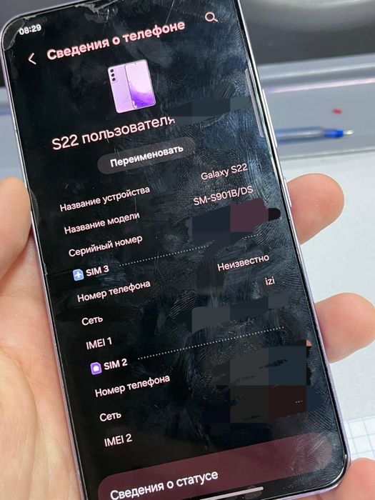 Самсунг с22 предлагайте обмен