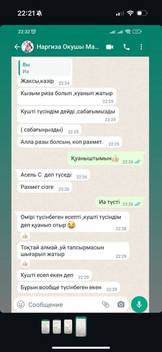 Репетитор по химии