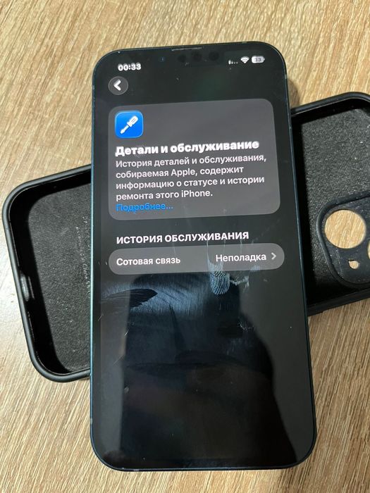 Айфон 13 в хорошем состоянии