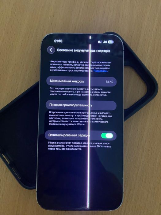 Iphone 14 про мах