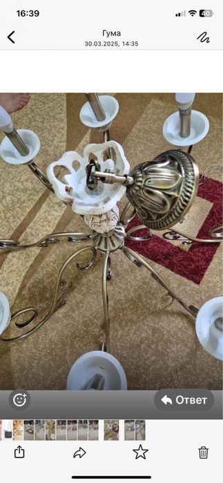 Люстра 8 рожковая новая