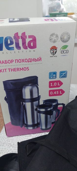 Продам термос с кружками
