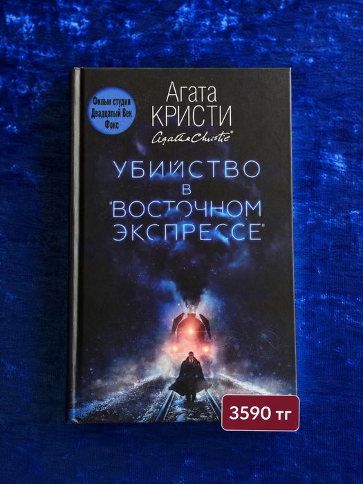 Распродажа книг‼️‼️‼️