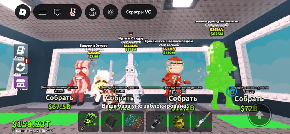 Продам брэйнрота